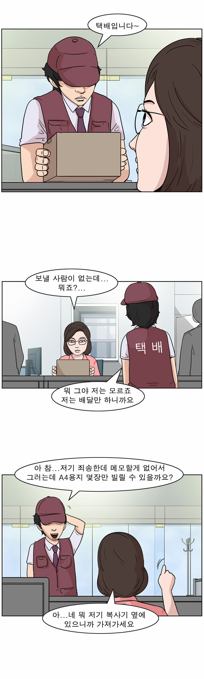 16 페이지