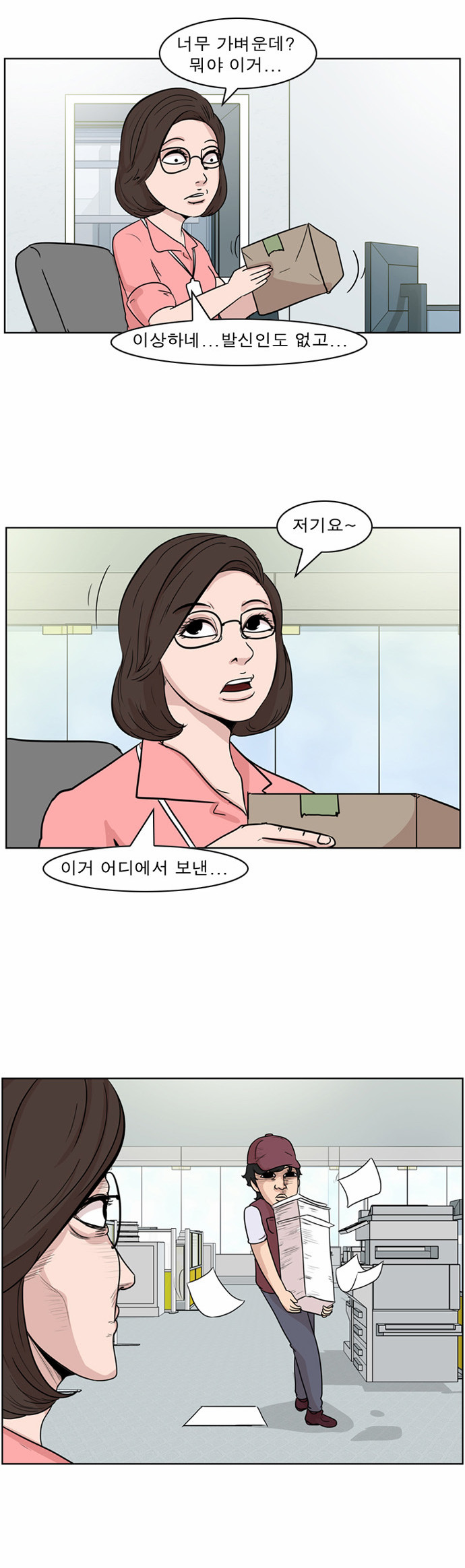 17 페이지