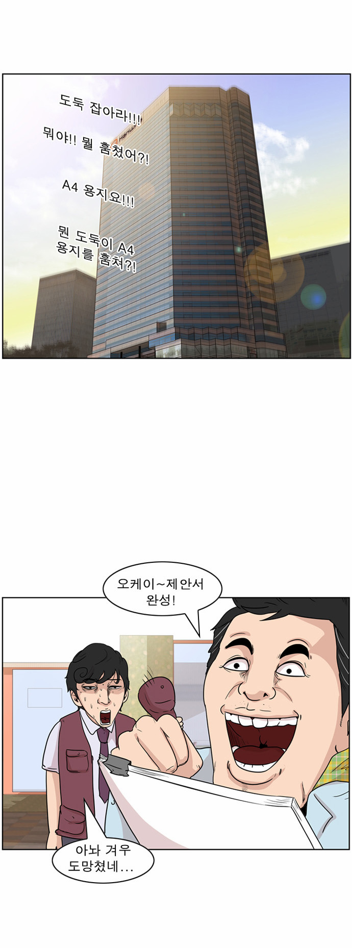 18 페이지