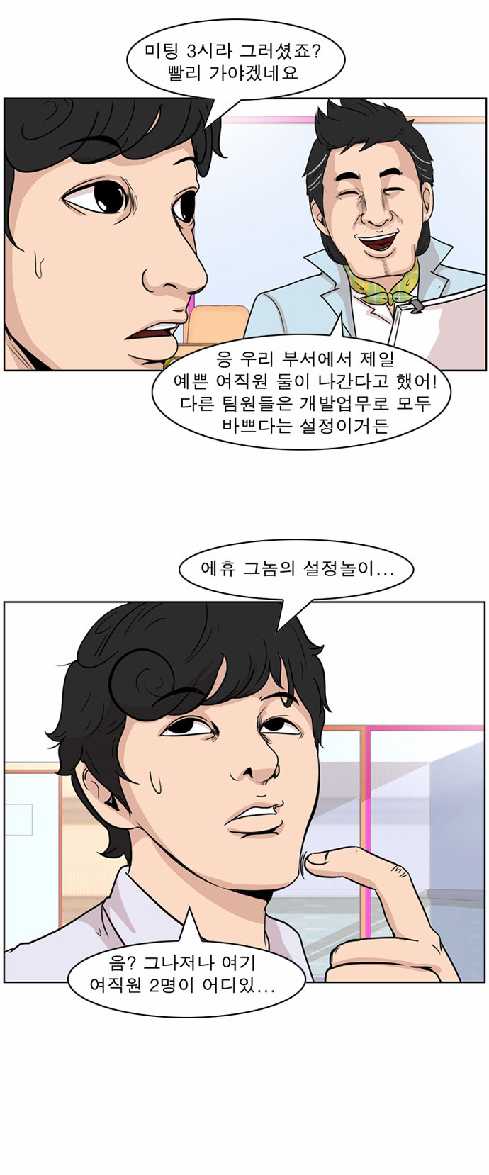 19 페이지