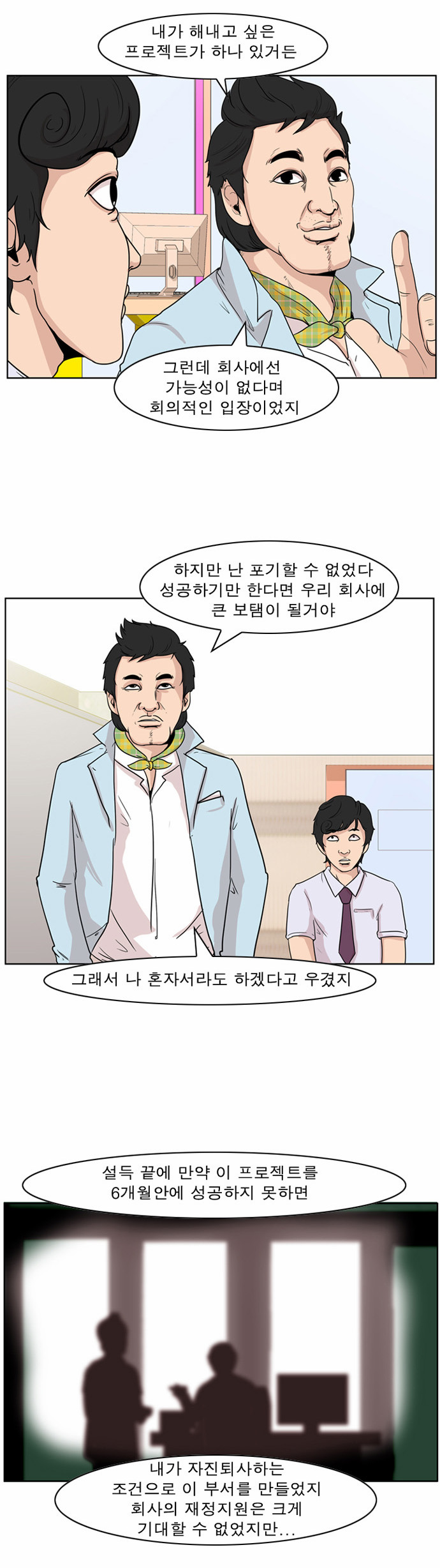 3 페이지