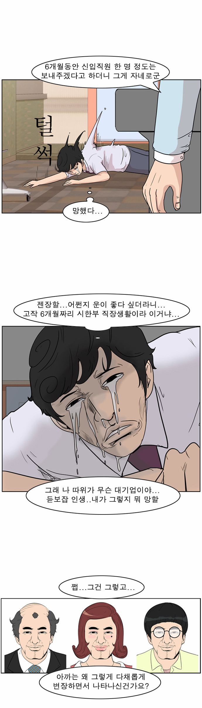 4 페이지