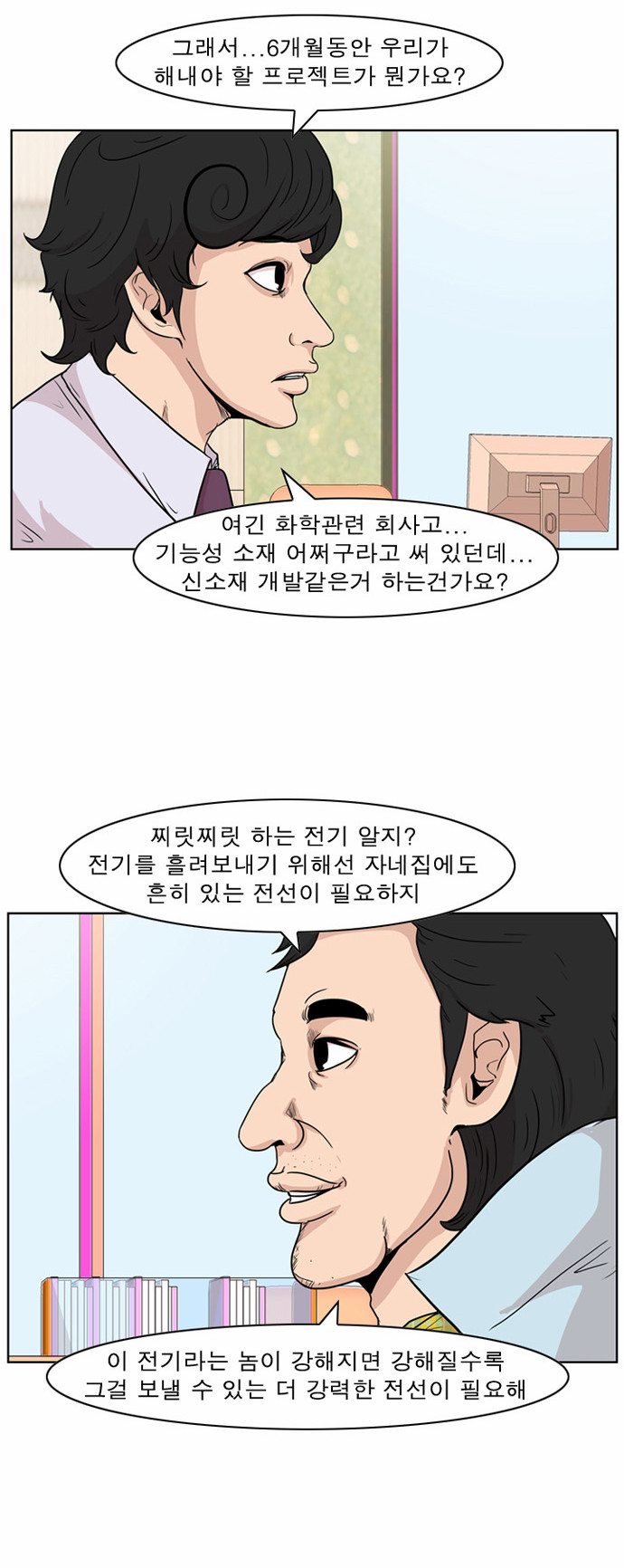 6 페이지
