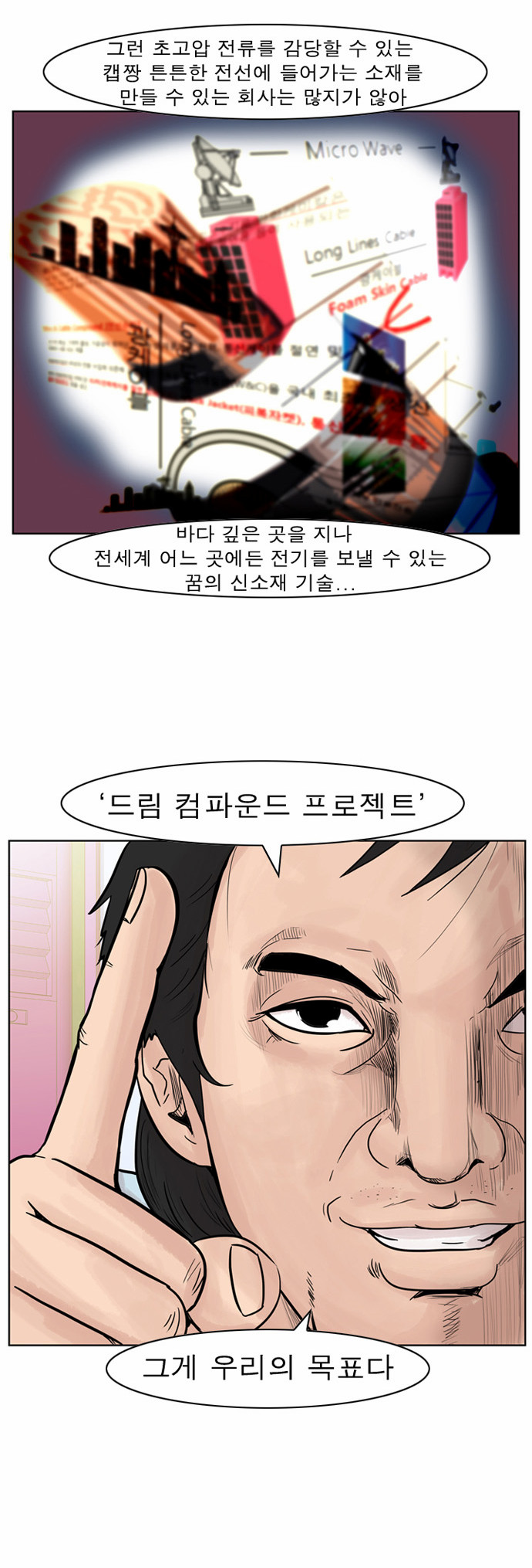 7 페이지