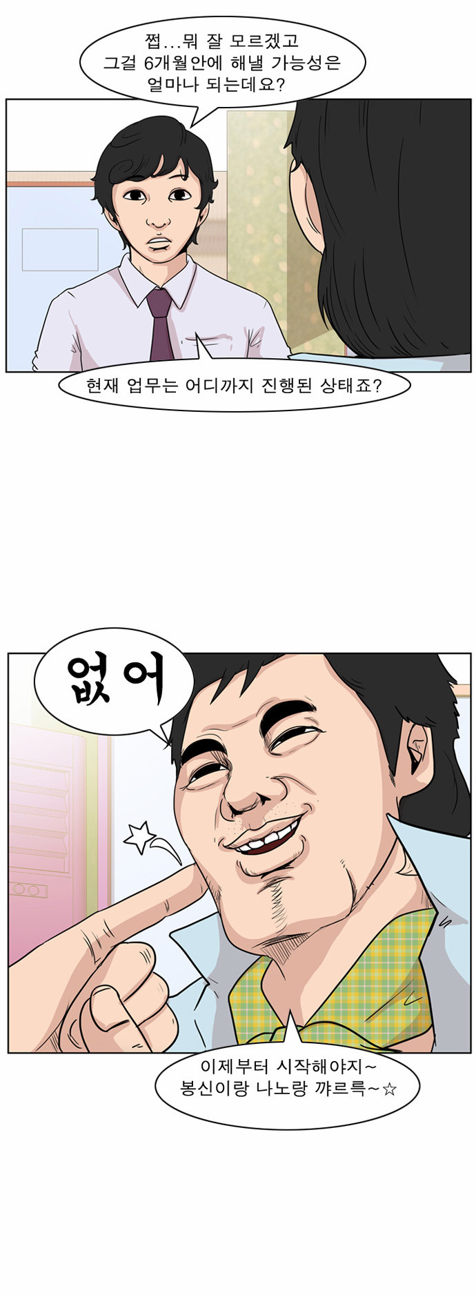 8 페이지