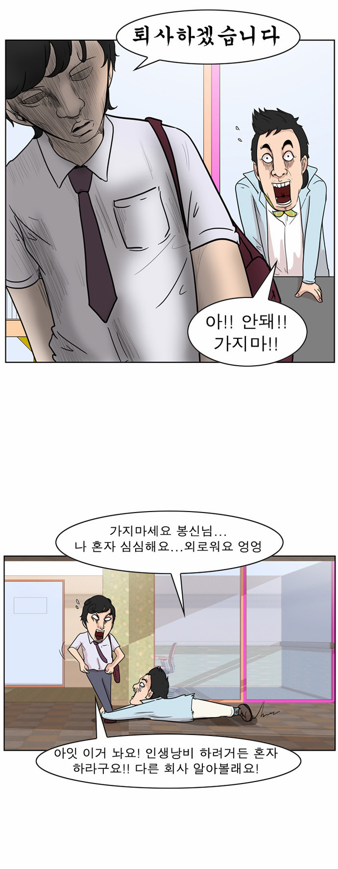 9 페이지