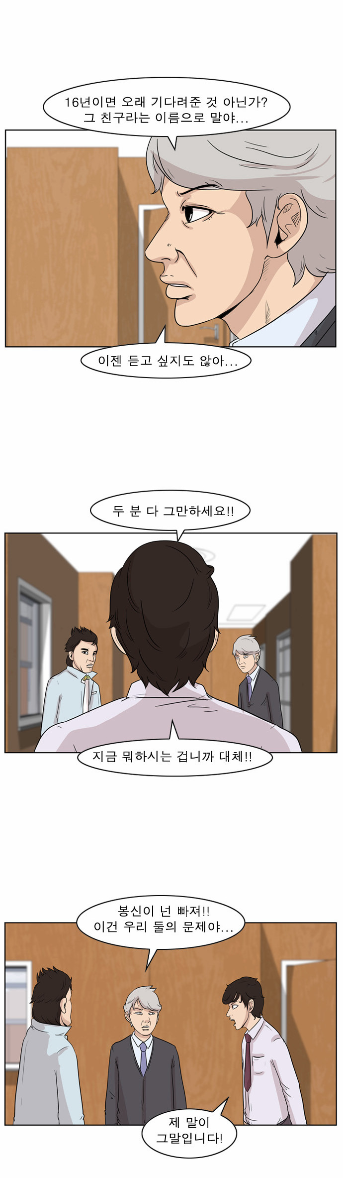 10 페이지