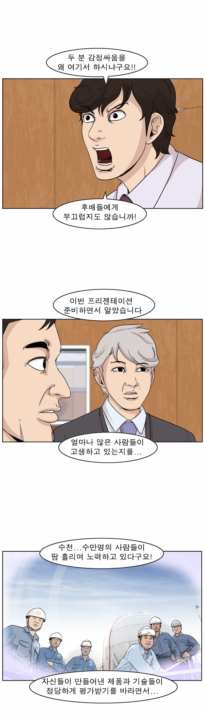 11 페이지