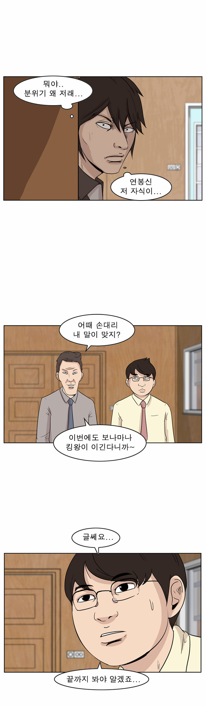 13 페이지