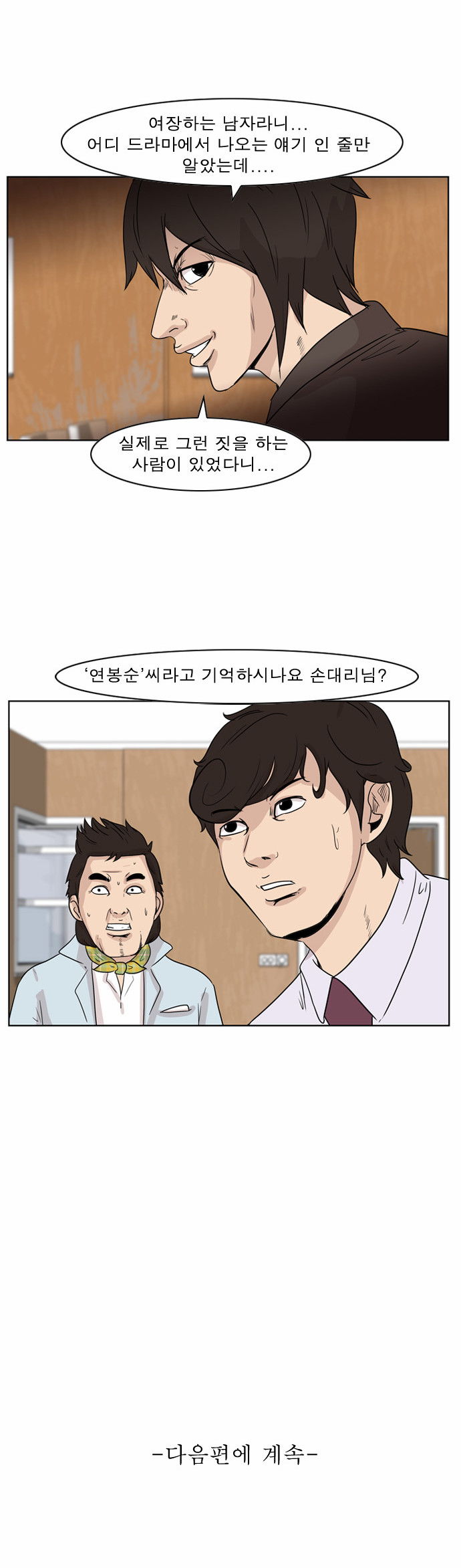 15 페이지