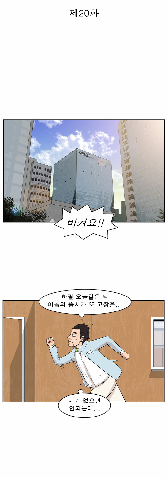 2 페이지