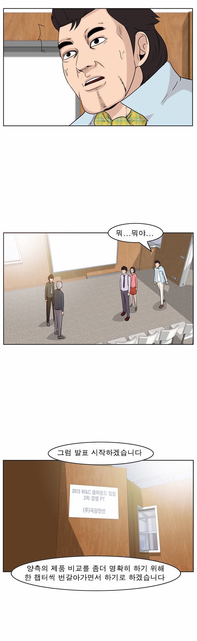 3 페이지