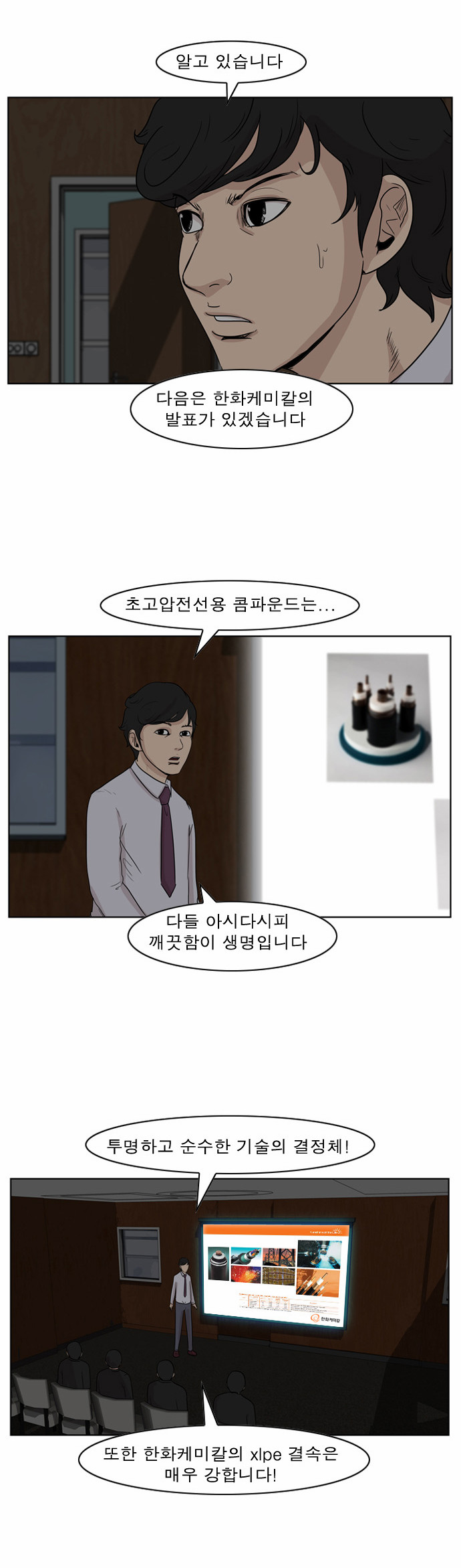 5 페이지