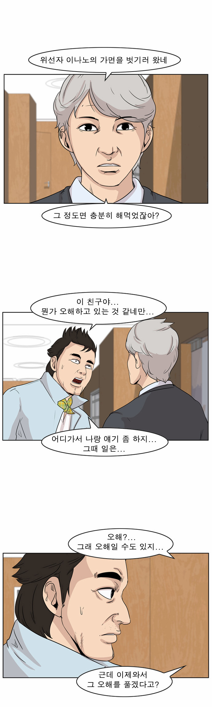 9 페이지