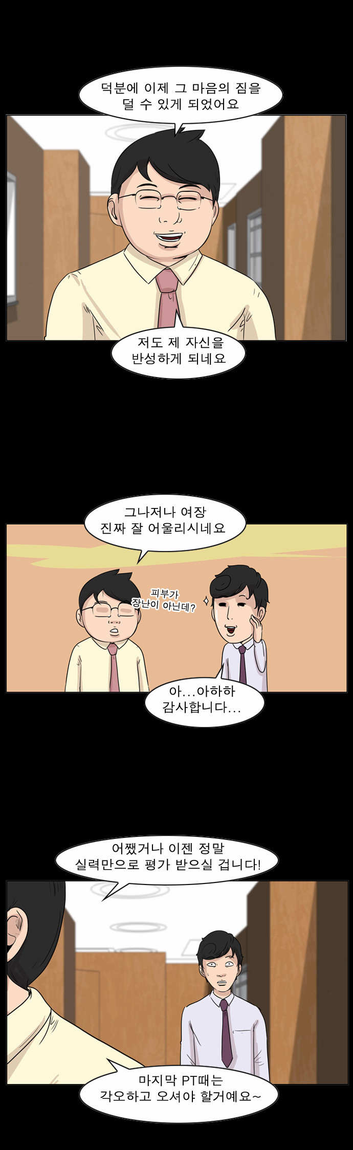 10 페이지