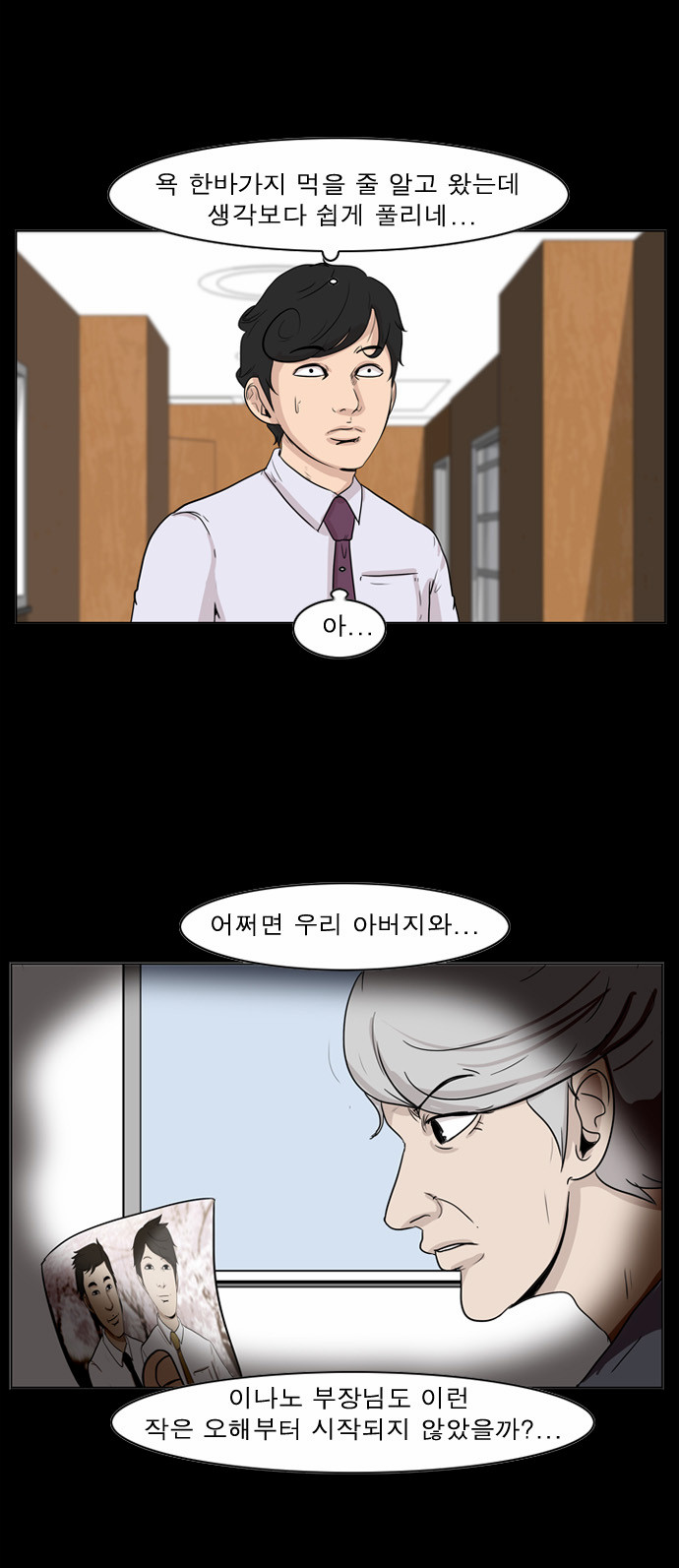 11 페이지