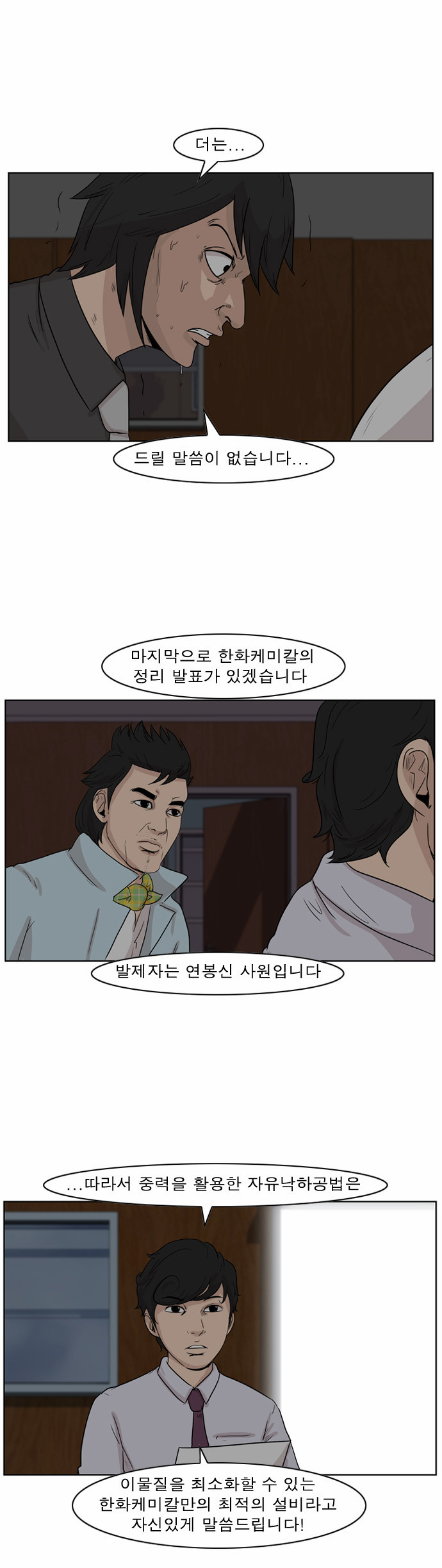 15 페이지