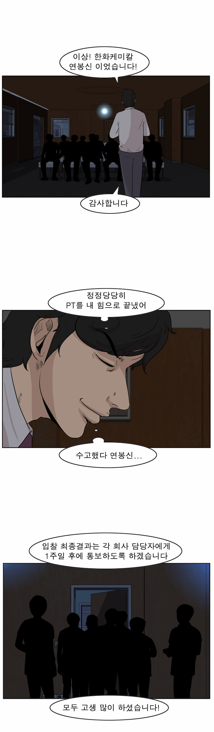 16 페이지