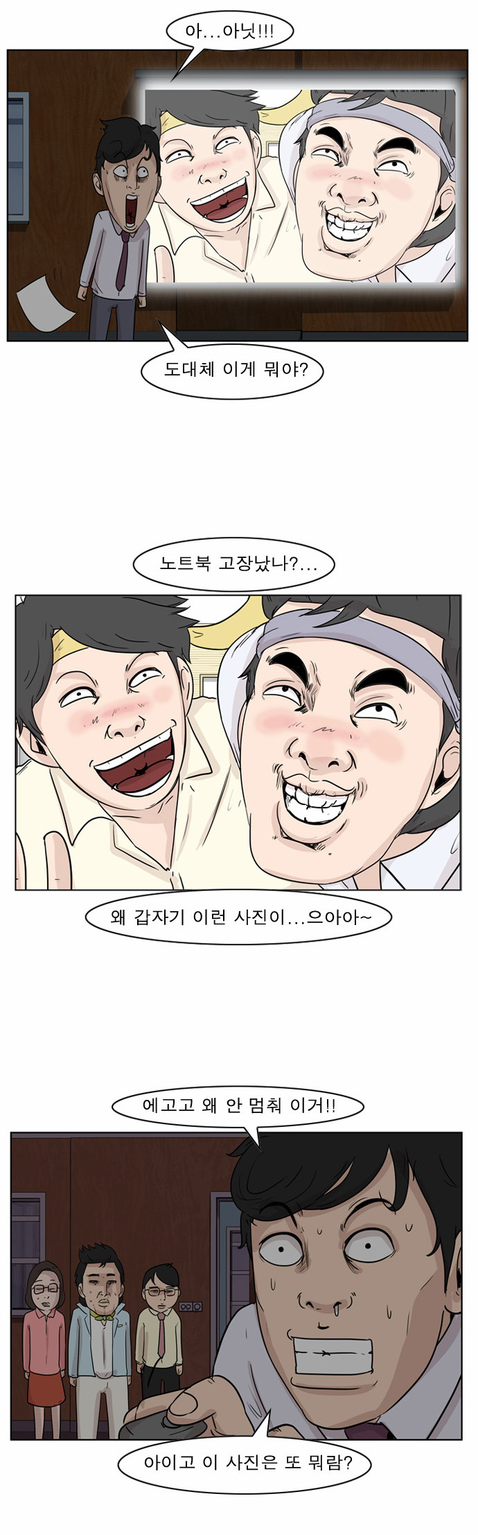 18 페이지