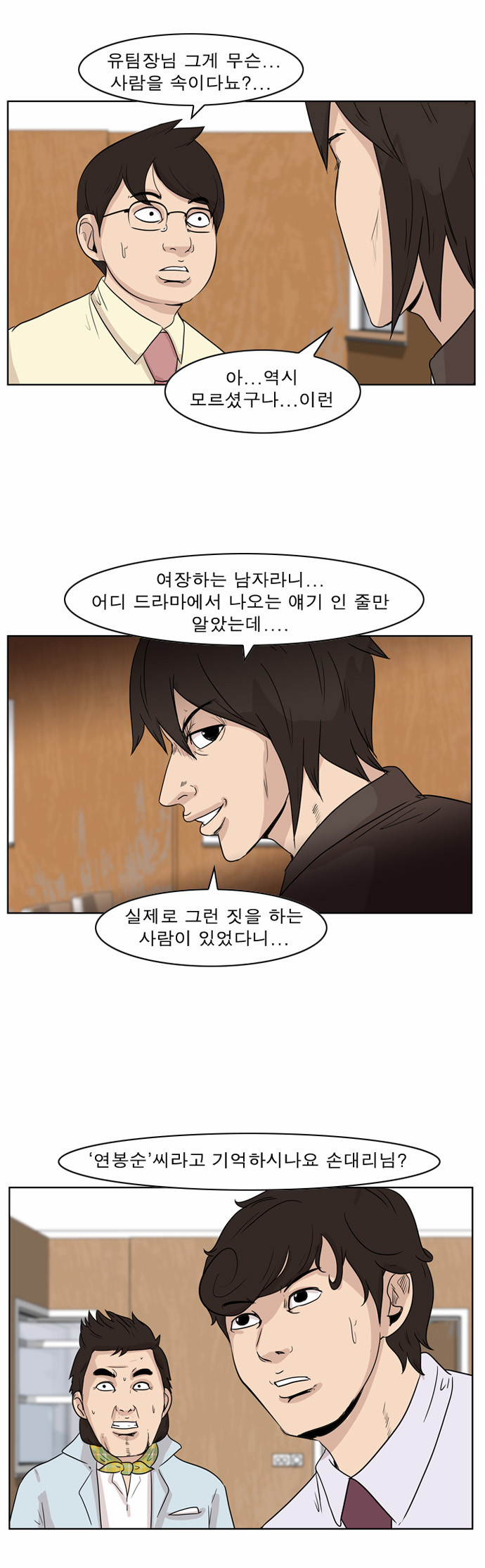 2 페이지