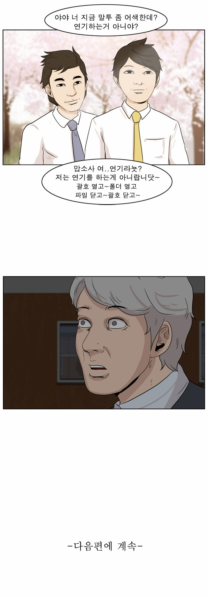 20 페이지
