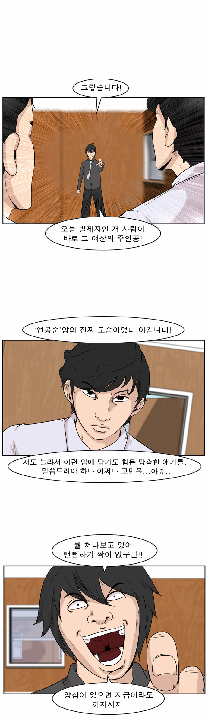 3 페이지