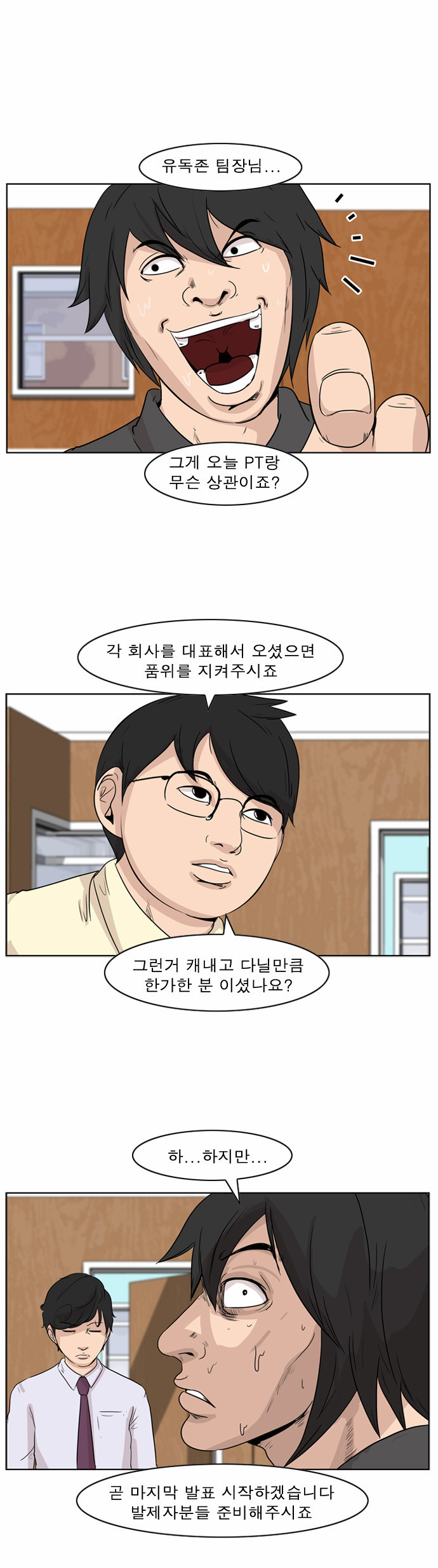 4 페이지