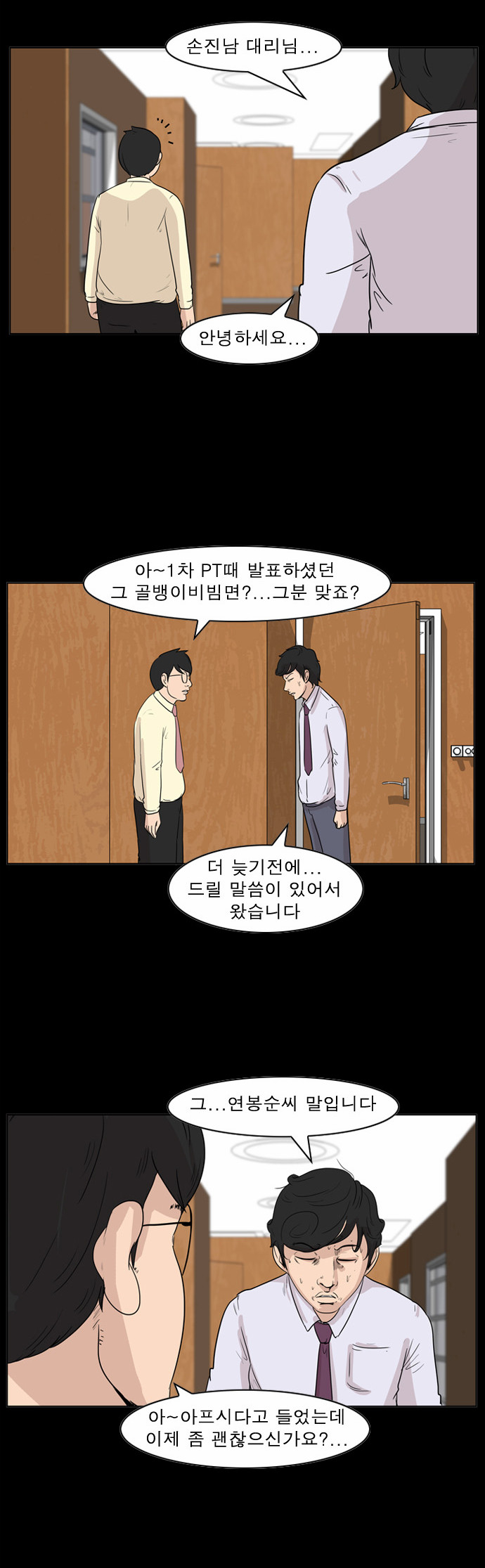 6 페이지