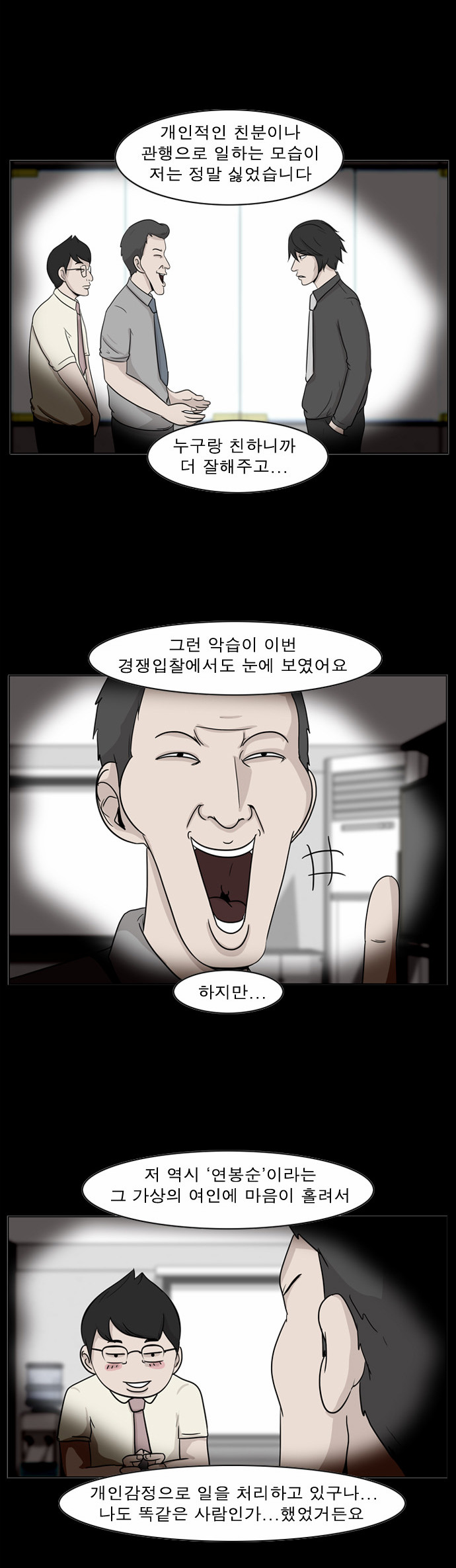 9 페이지