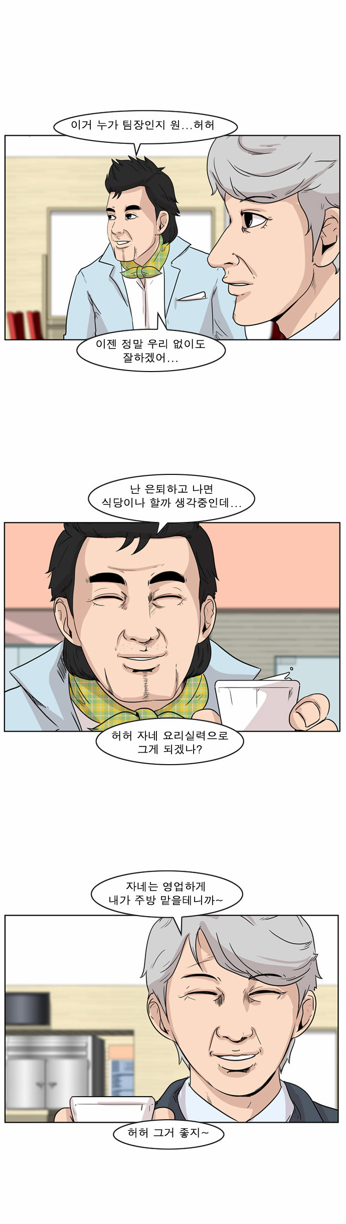 11 페이지