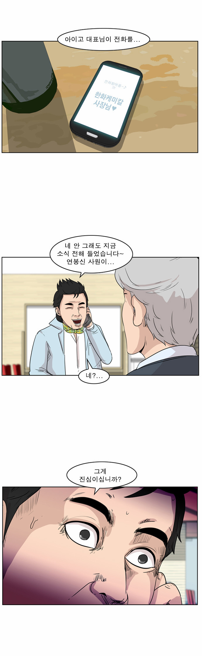 12 페이지