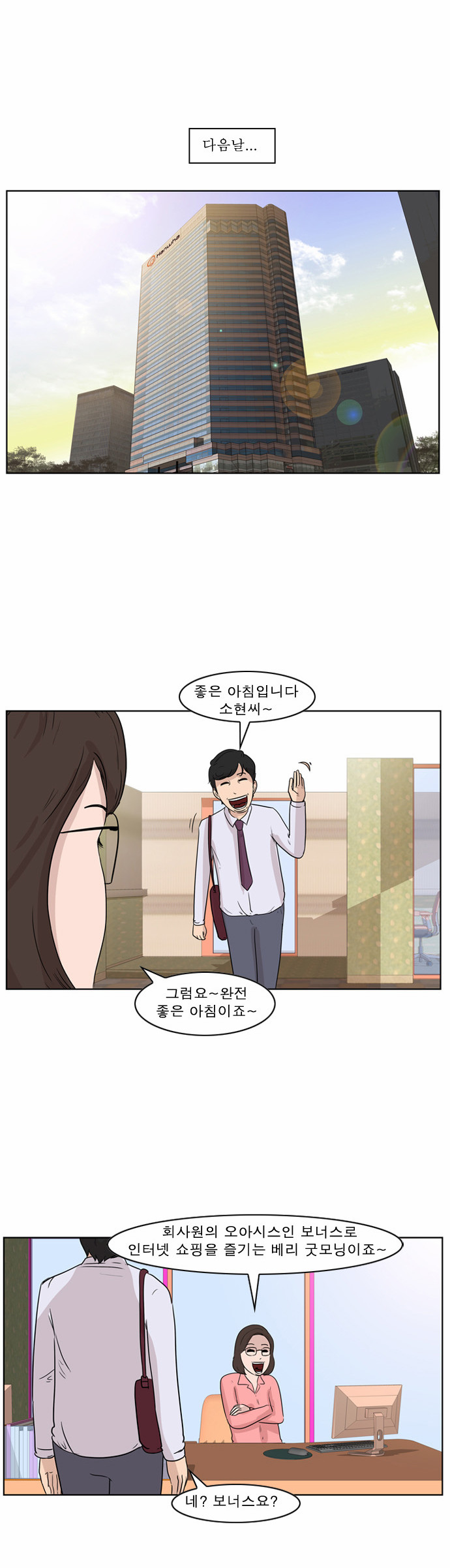 13 페이지