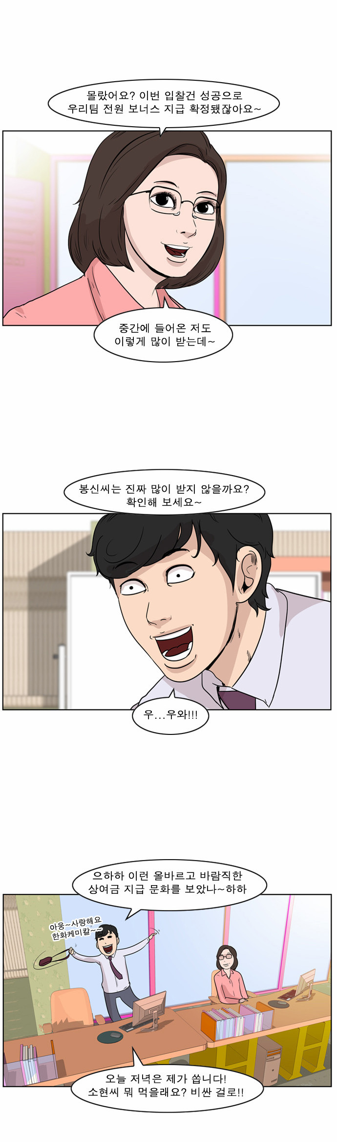 14 페이지
