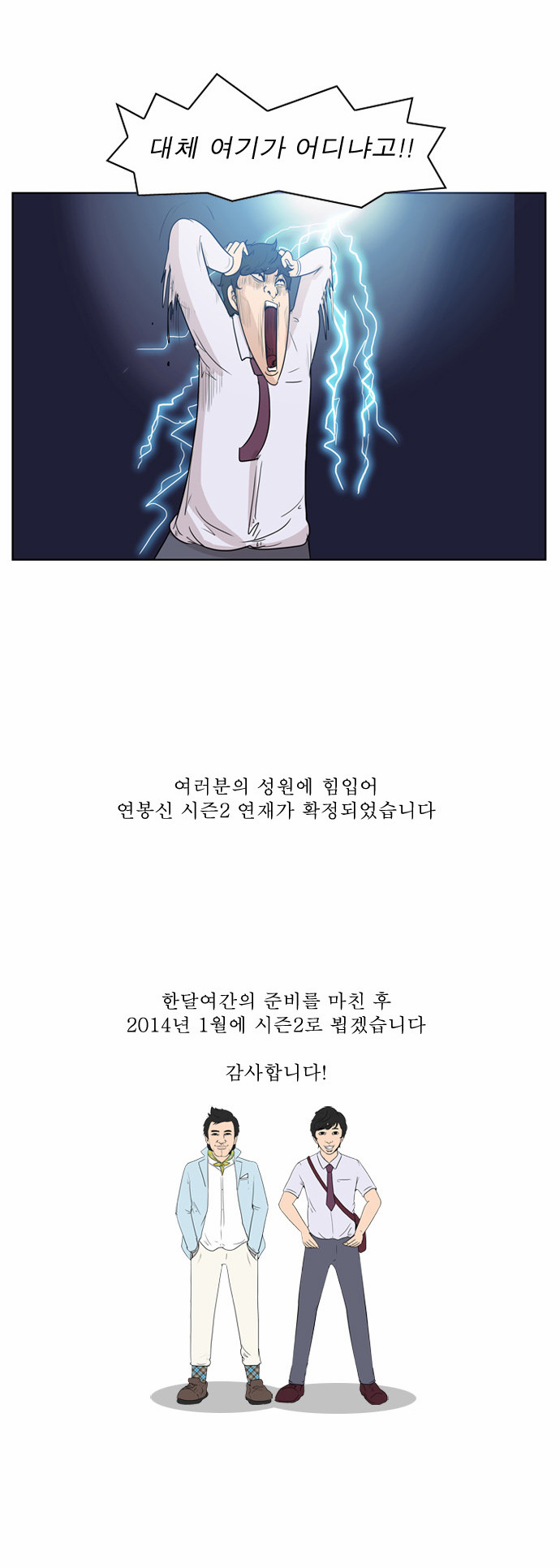 18 페이지