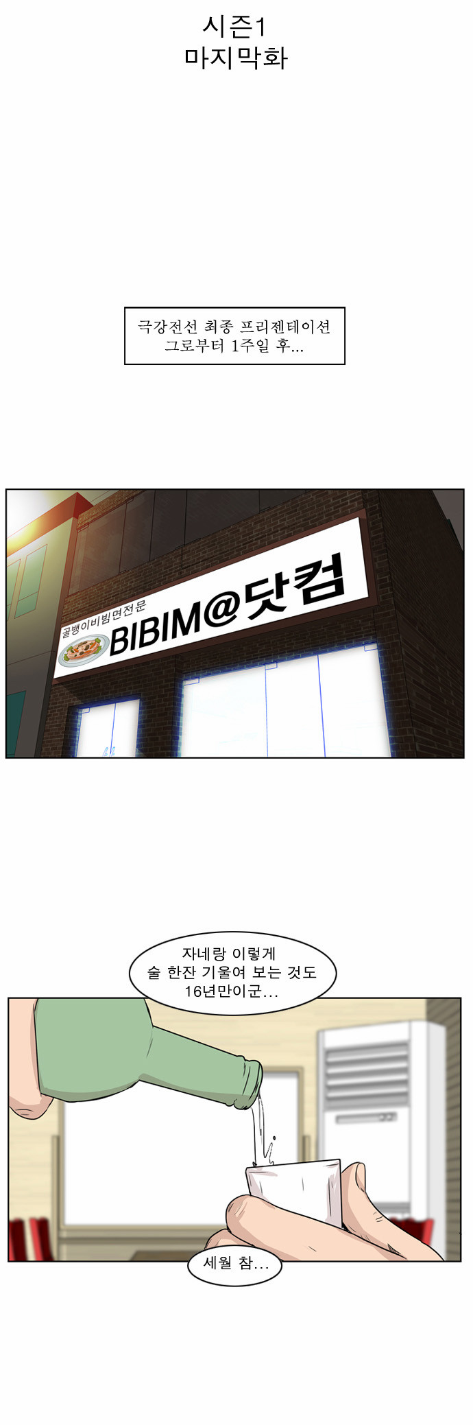 3 페이지