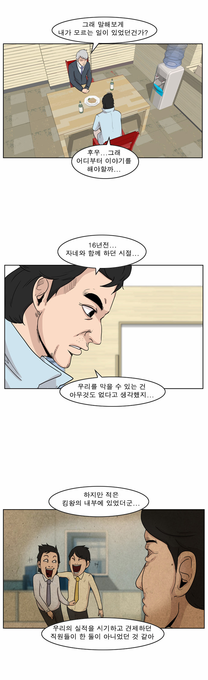 4 페이지