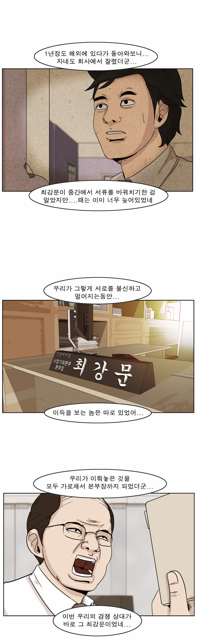 6 페이지