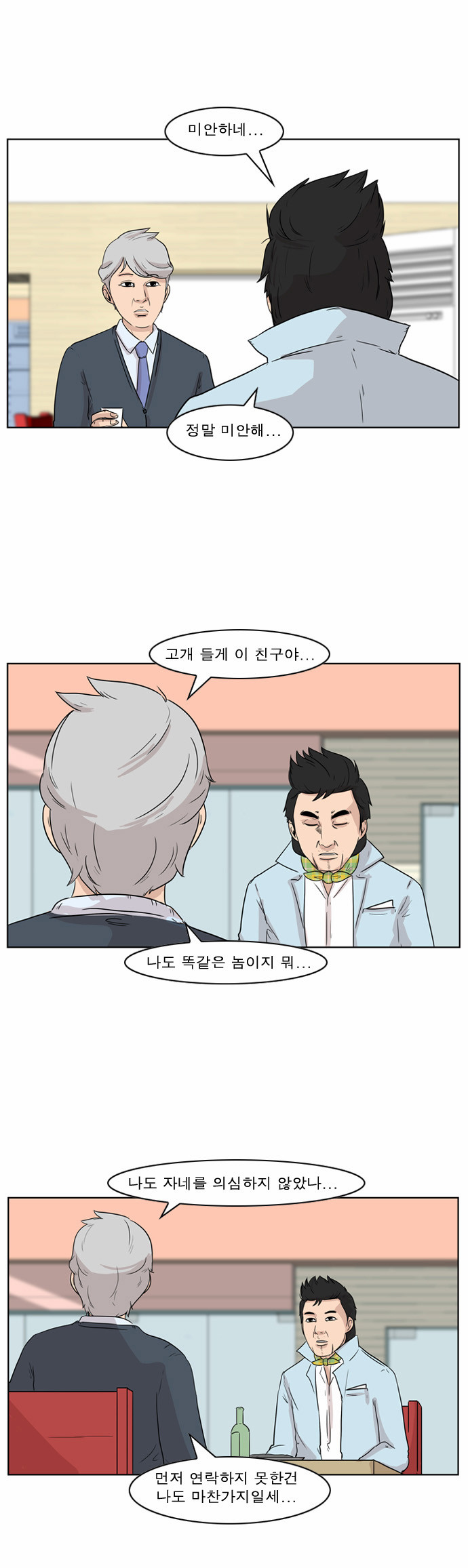 8 페이지
