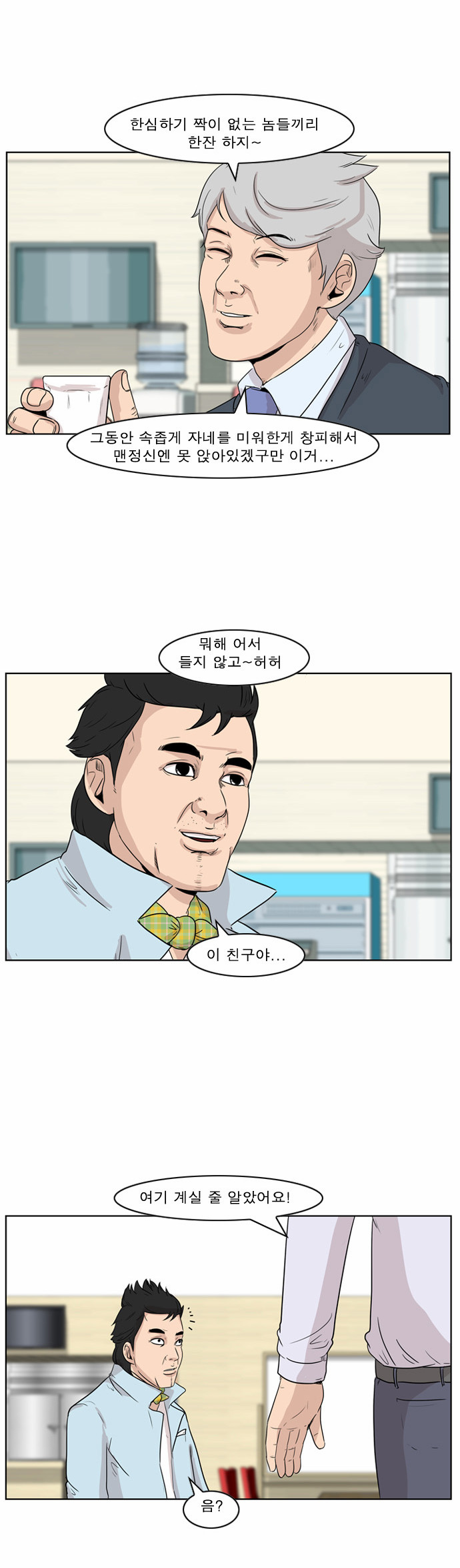 9 페이지