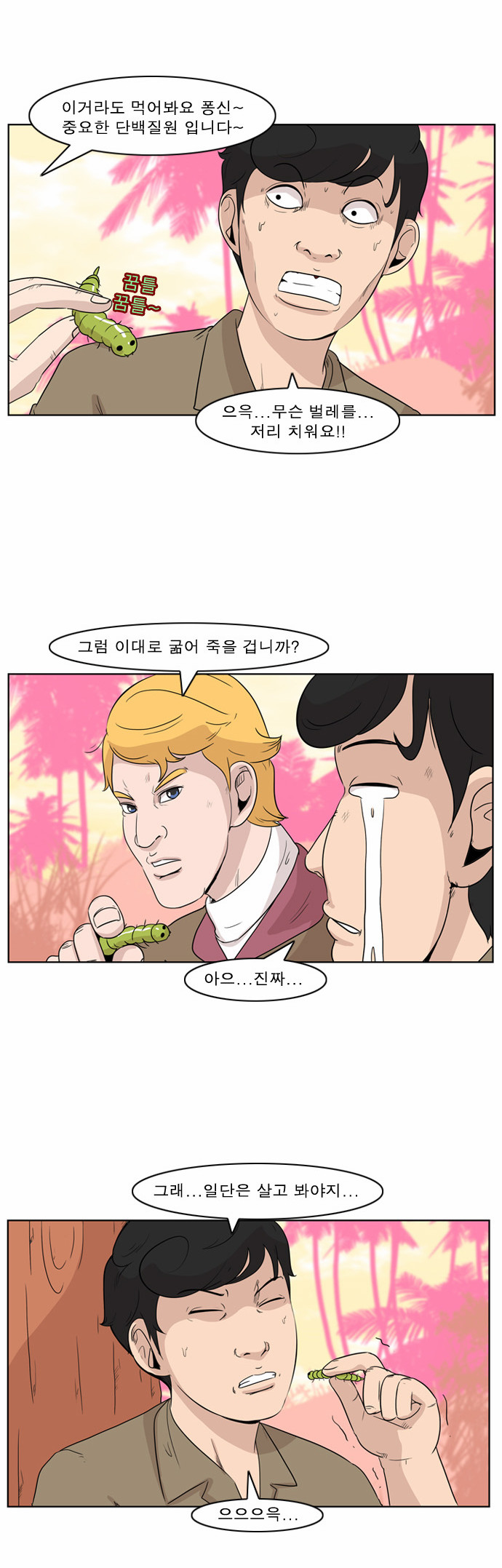 11 페이지