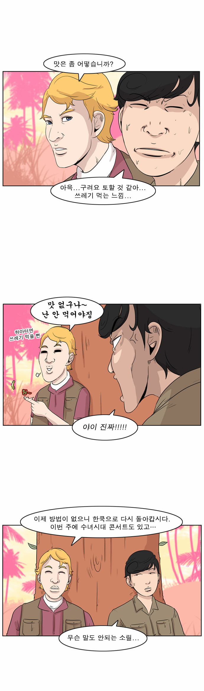 12 페이지