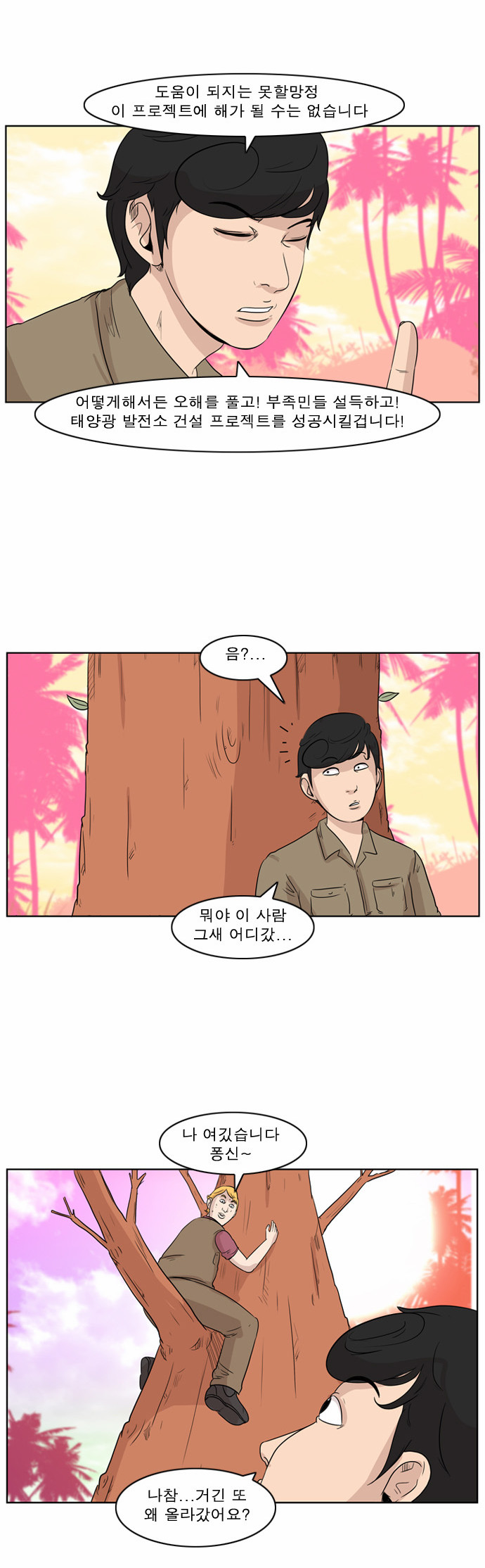 13 페이지