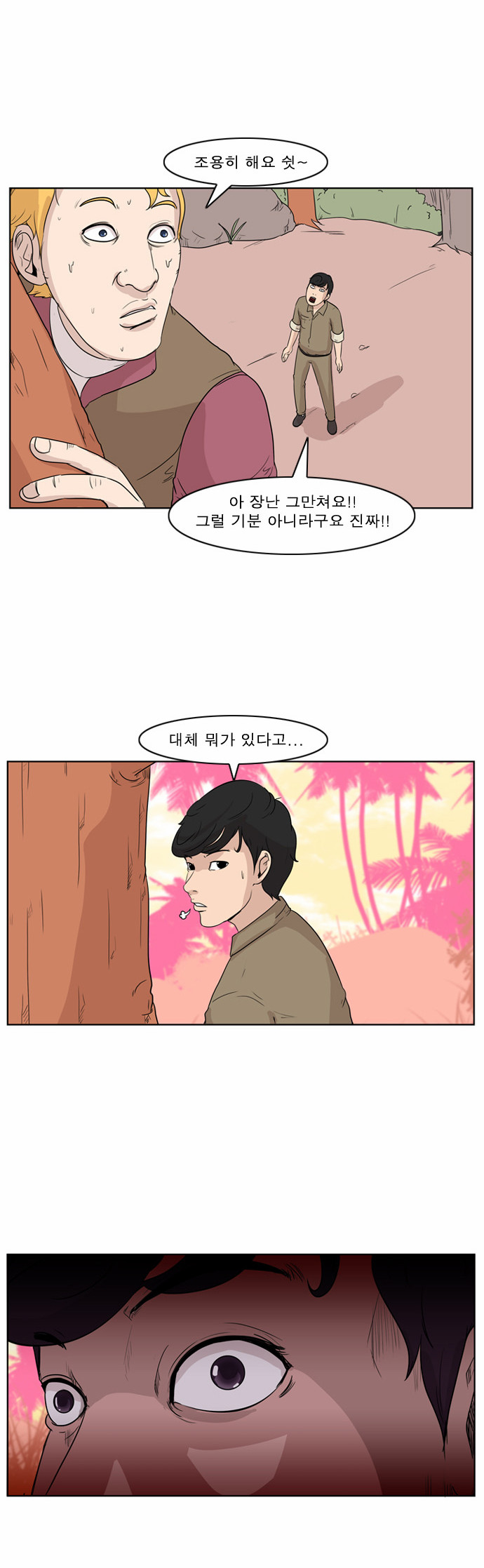 14 페이지