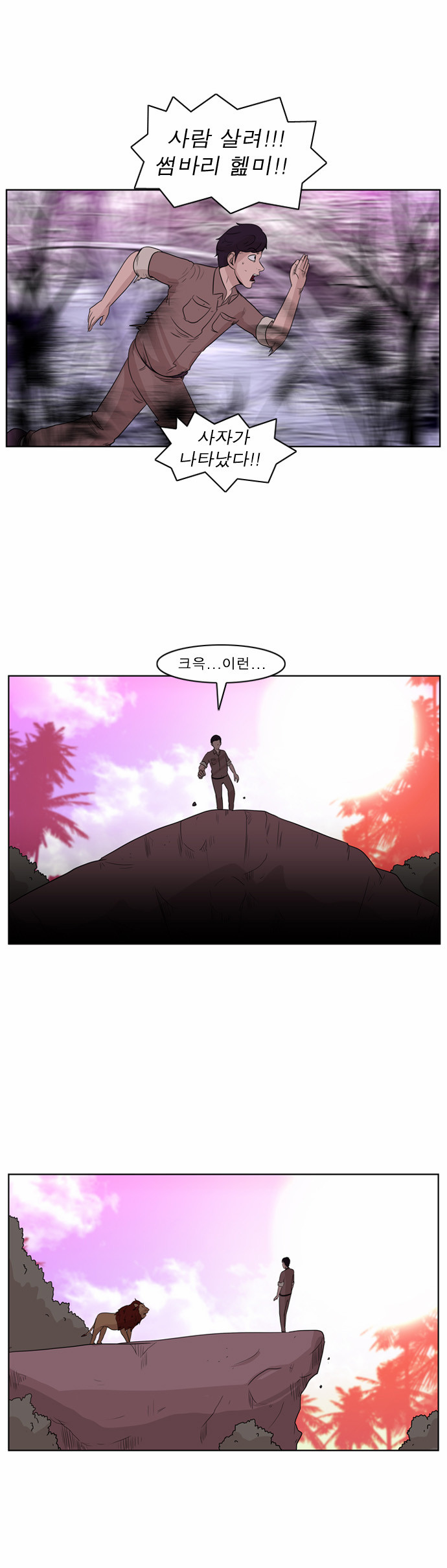 16 페이지