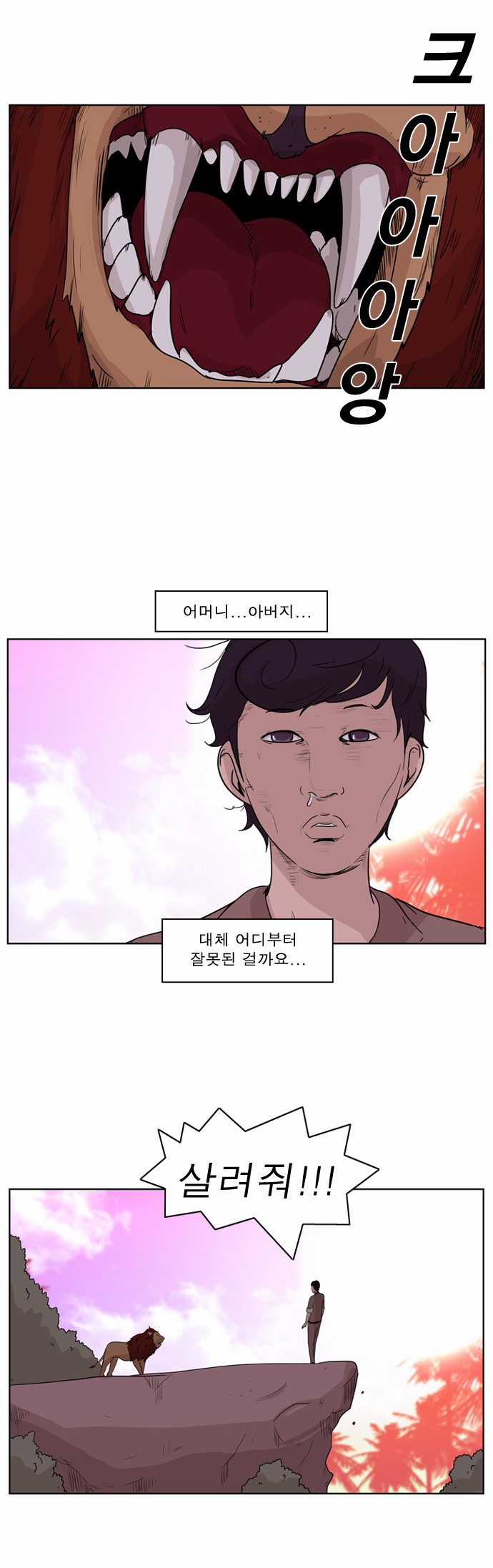 17 페이지
