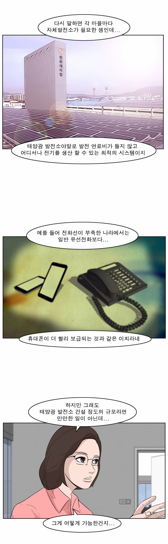 5 페이지