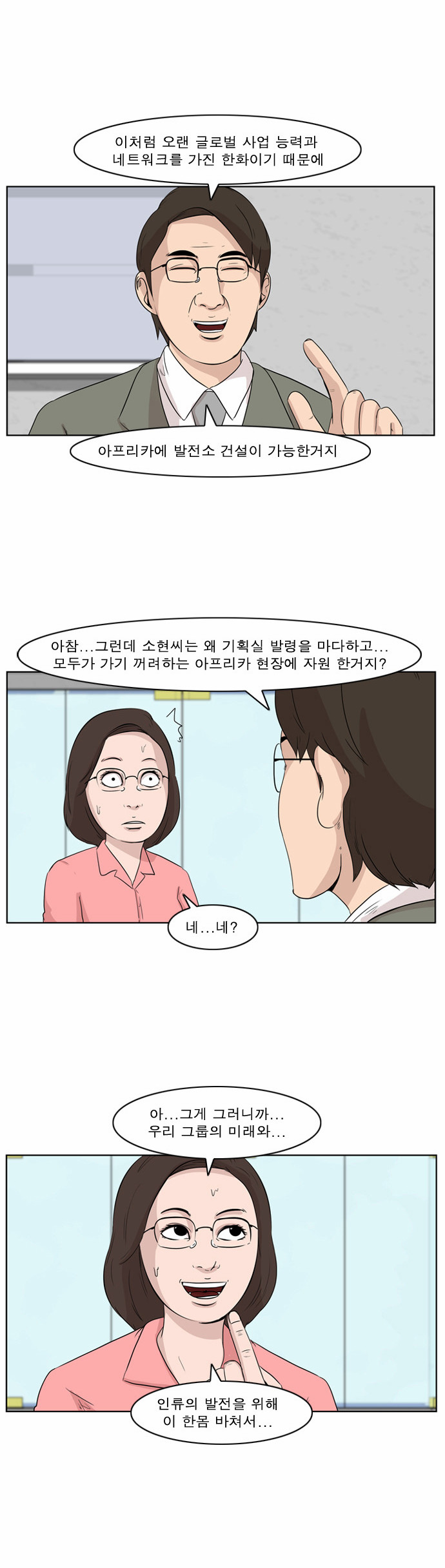 7 페이지