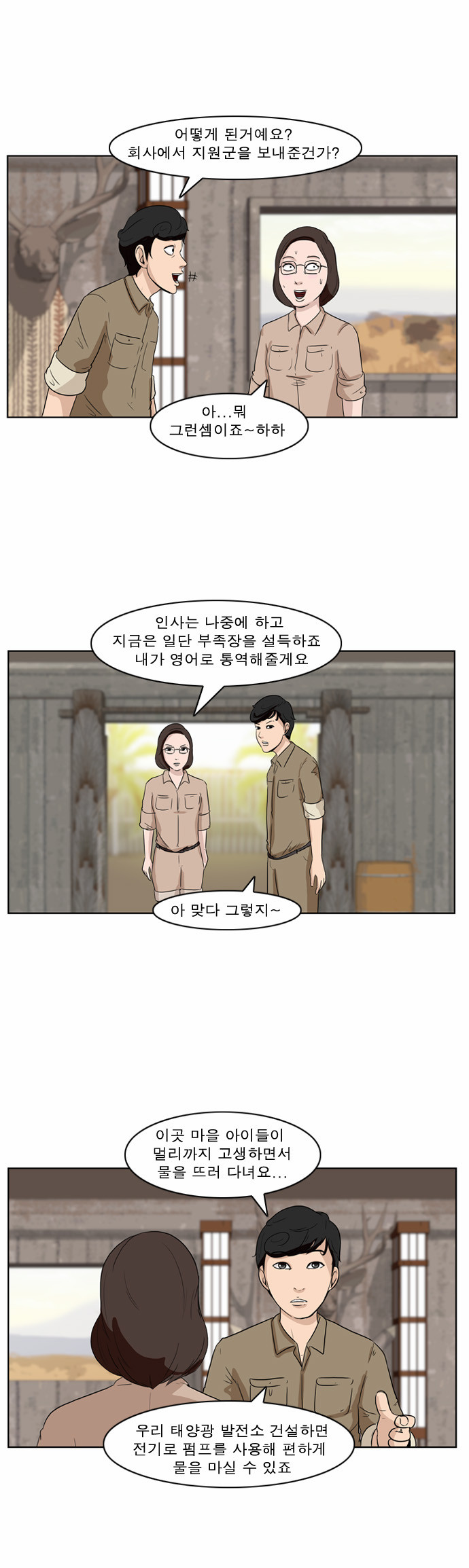12 페이지
