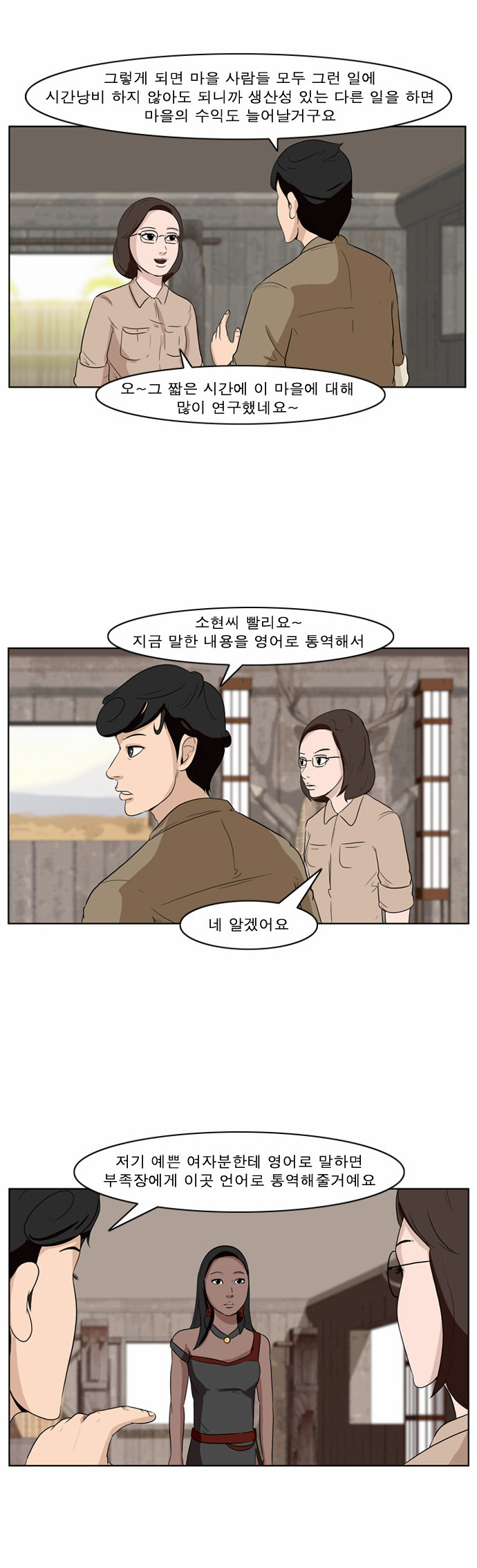 13 페이지