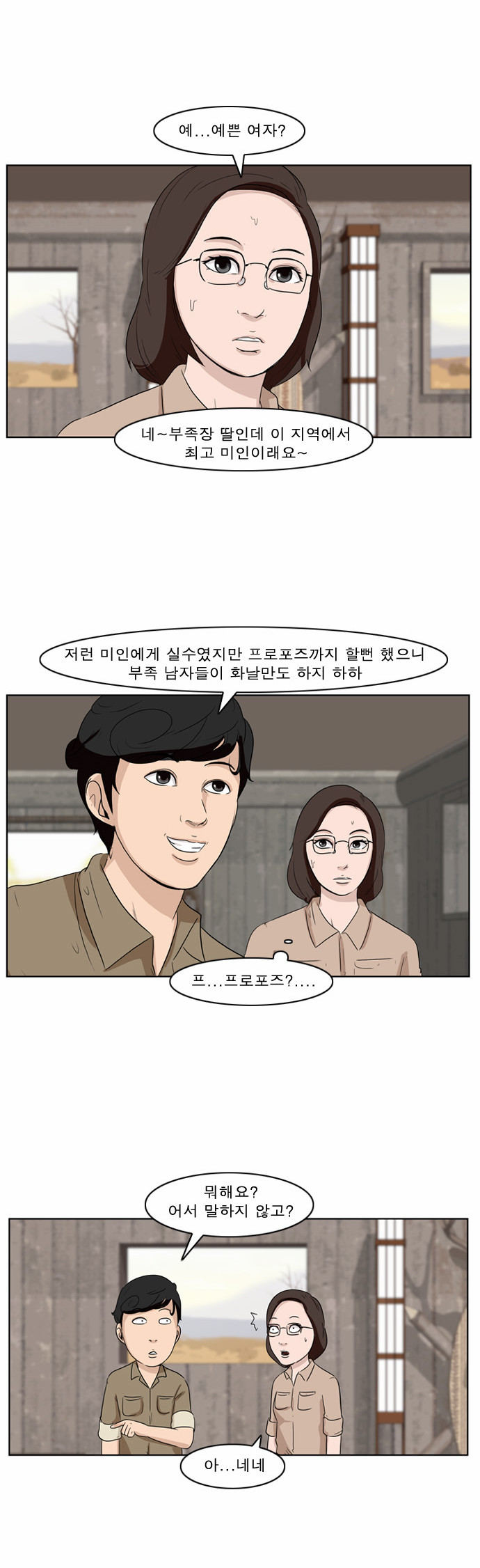 14 페이지